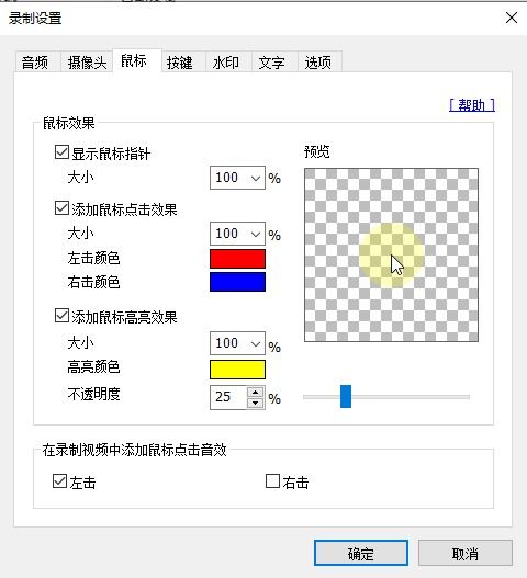 4K超清錄制首選 班迪錄屏（Bandicam）——技術(shù)開發(fā)視角下的屏幕錄像神器剖析