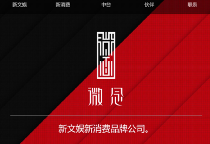 天鵝到家登陸紐交所，嘻哈文化股叩響納斯達(dá)克 中國服務(wù)業(yè)與潮流經(jīng)濟(jì)的新時代