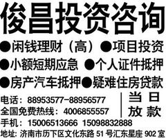 專業投資咨詢 開啟財富增長之旅的導航圖