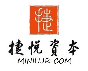 長沙捷悅投資咨詢 專業導航，助您穩健啟航