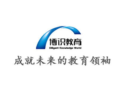博識教育加盟費用及投資分析