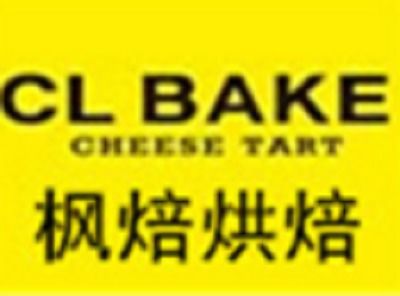 楓焙烘焙加盟投資詳解 總投資15.73萬元的背后構成與盈利潛力