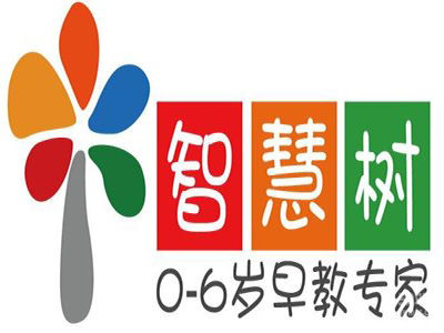 智慧樹早教加盟投資費用詳解 16.47萬元起，幼教行業低成本創業新選擇
