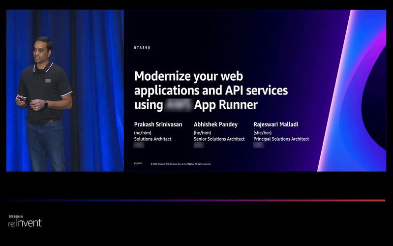 re:Invent 2023 | 使用 Amazon App Runner 實現(xiàn) Web 應用程序和 API 應用軟件服務